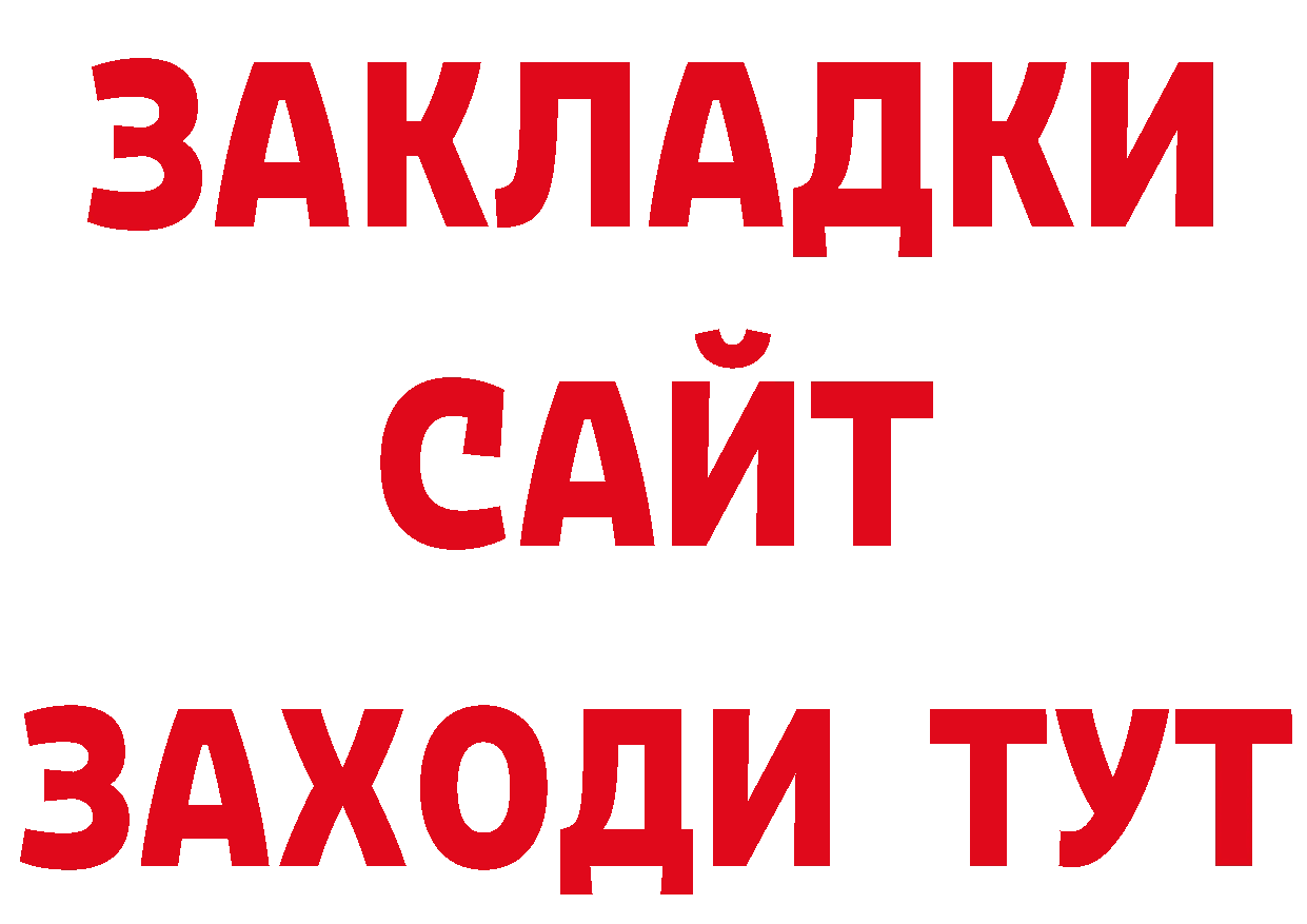 Магазин наркотиков нарко площадка состав Мамадыш