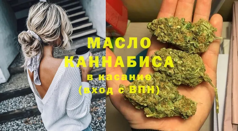 Дистиллят ТГК вейп  Мамадыш 